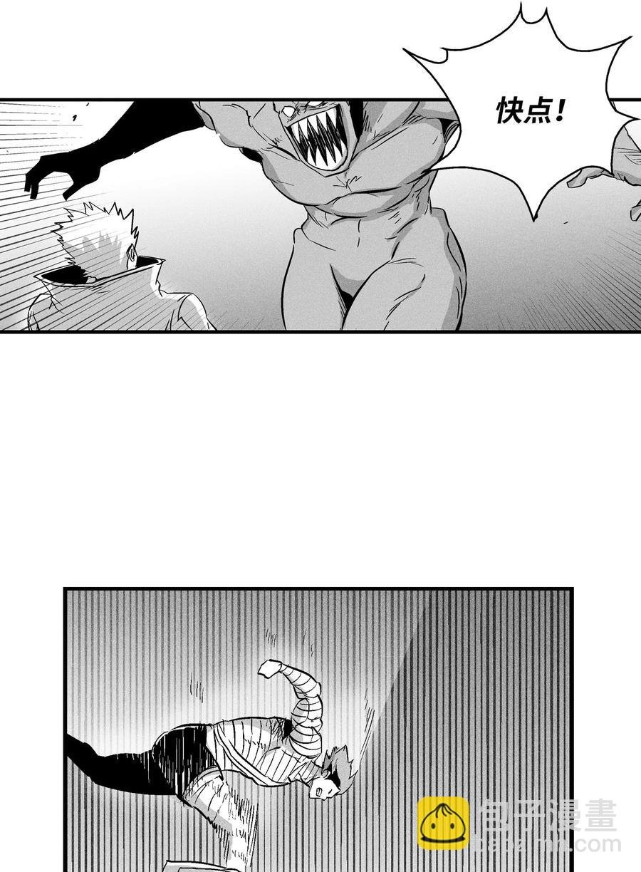 028 精神共享超术！
