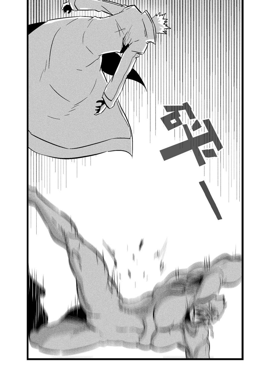 028 精神共享超术！