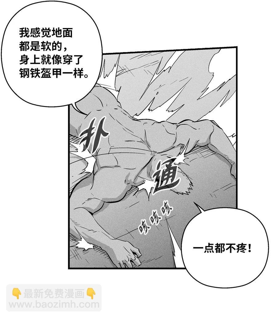 028 精神共享超术！