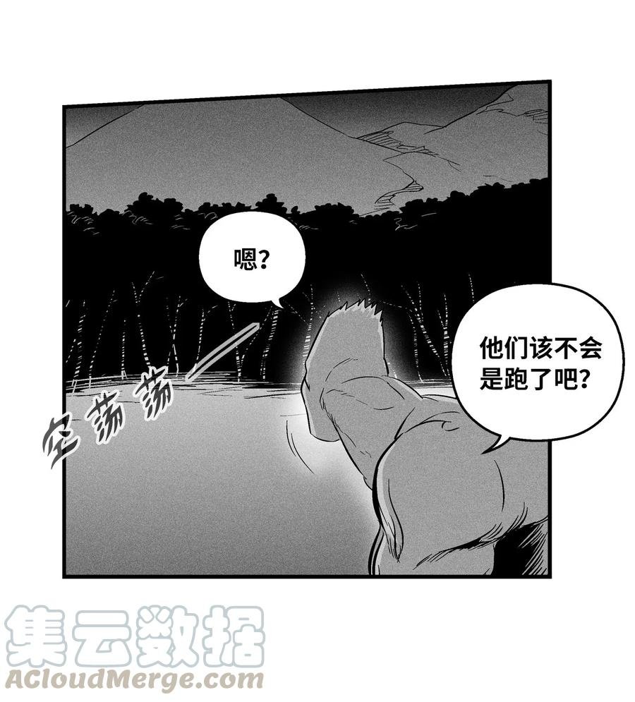028 精神共享超术！
