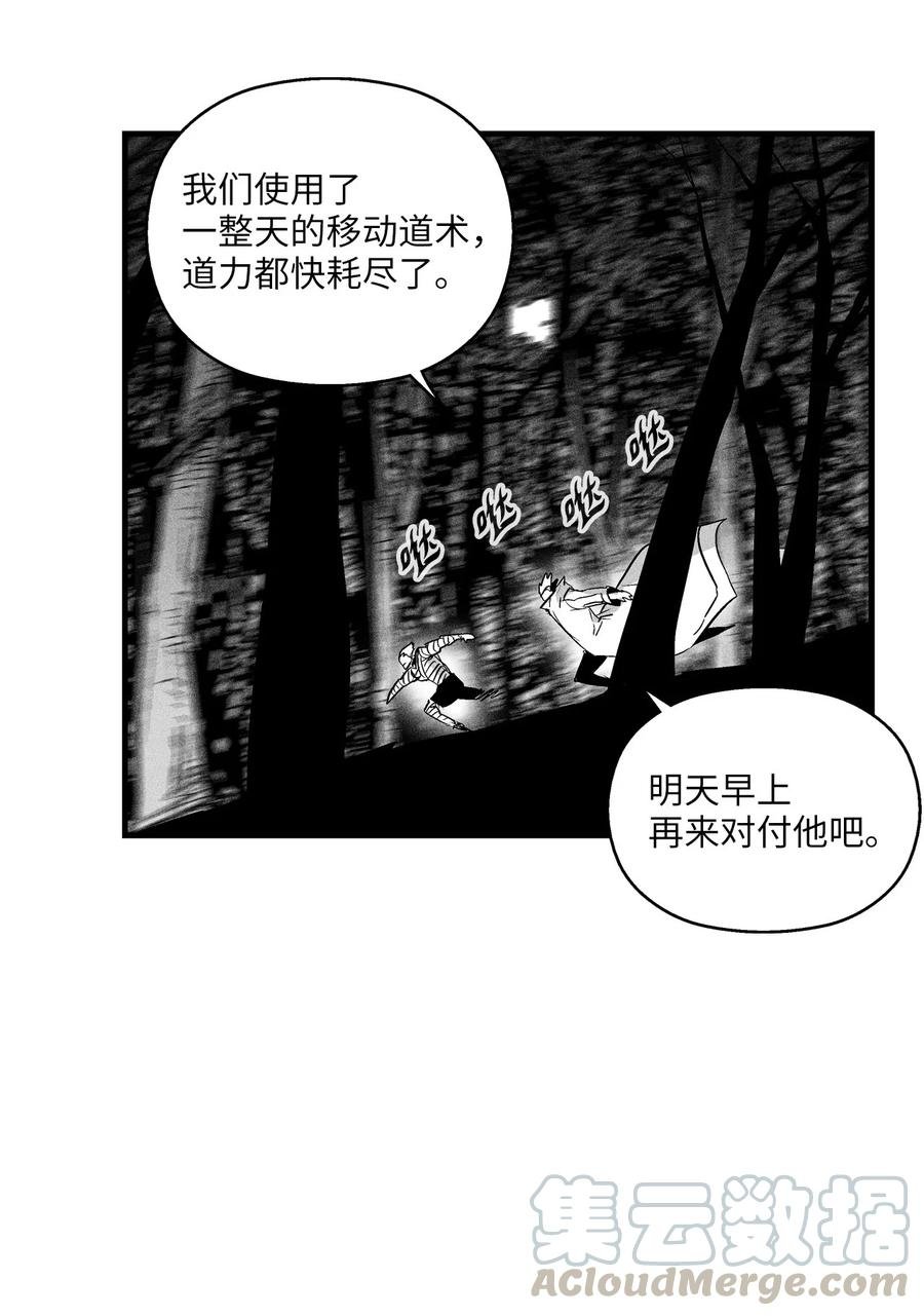 028 精神共享超术！