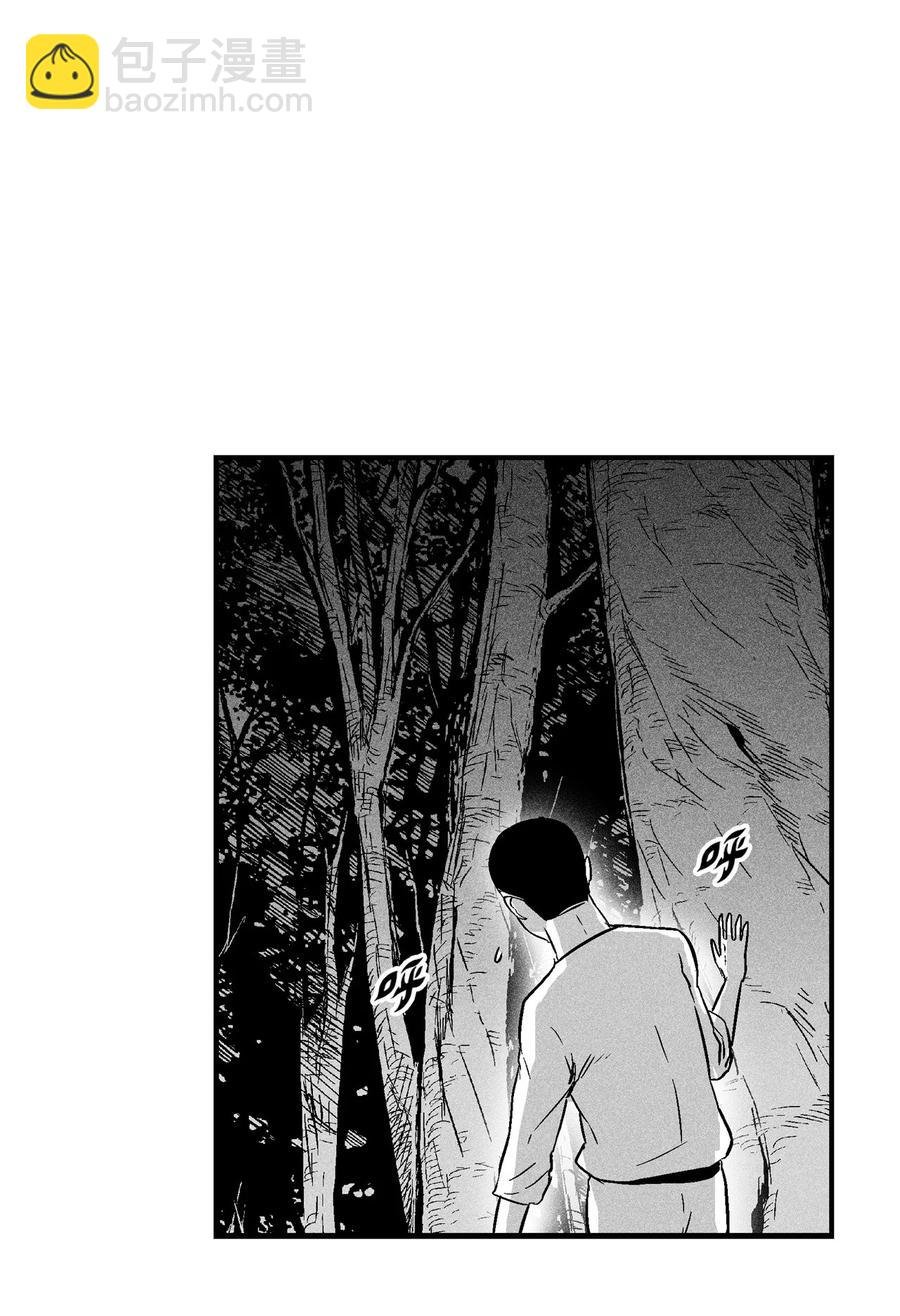 028 精神共享超术！