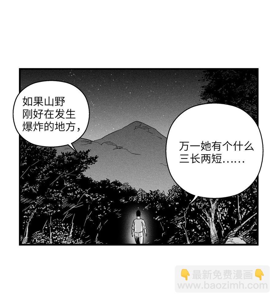 028 精神共享超术！