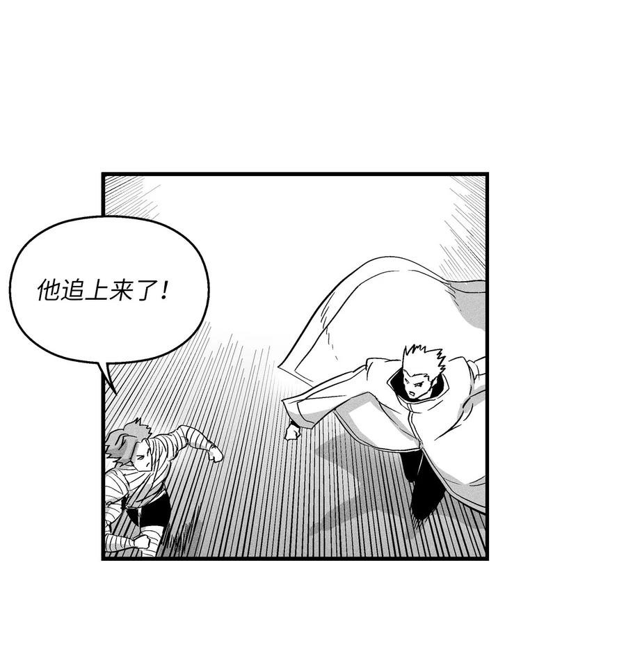 028 精神共享超术！