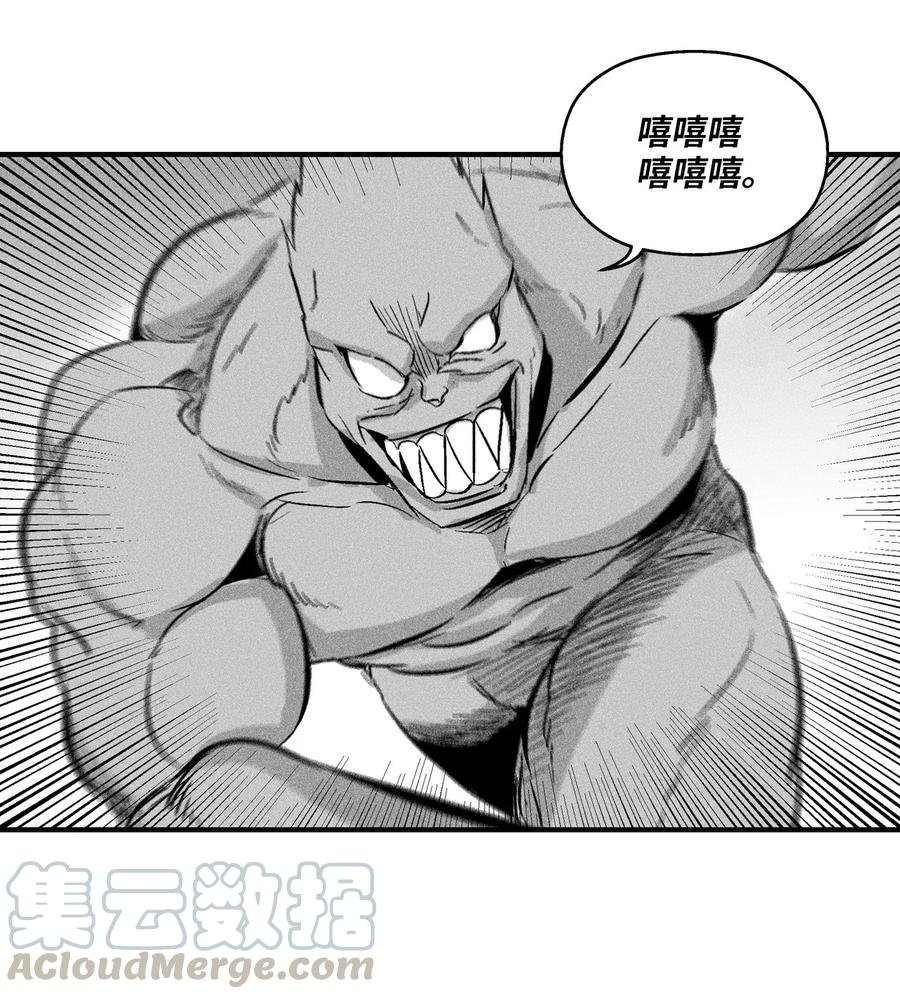 028 精神共享超术！