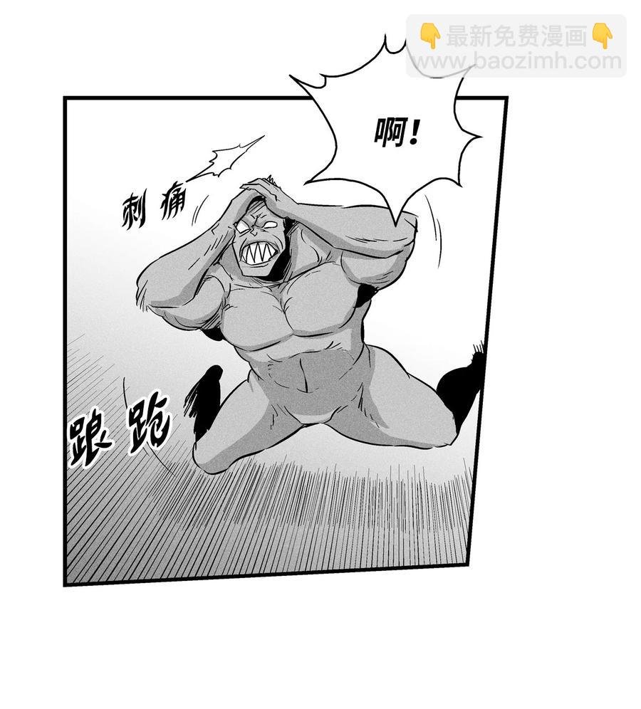 028 精神共享超术！