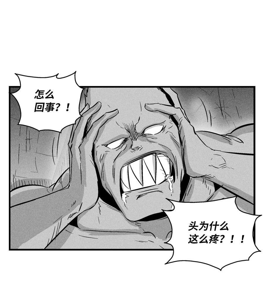 028 精神共享超术！