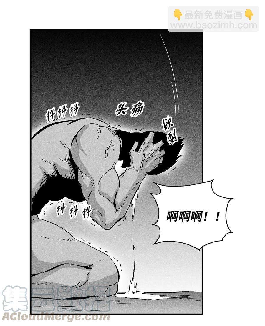 028 精神共享超术！