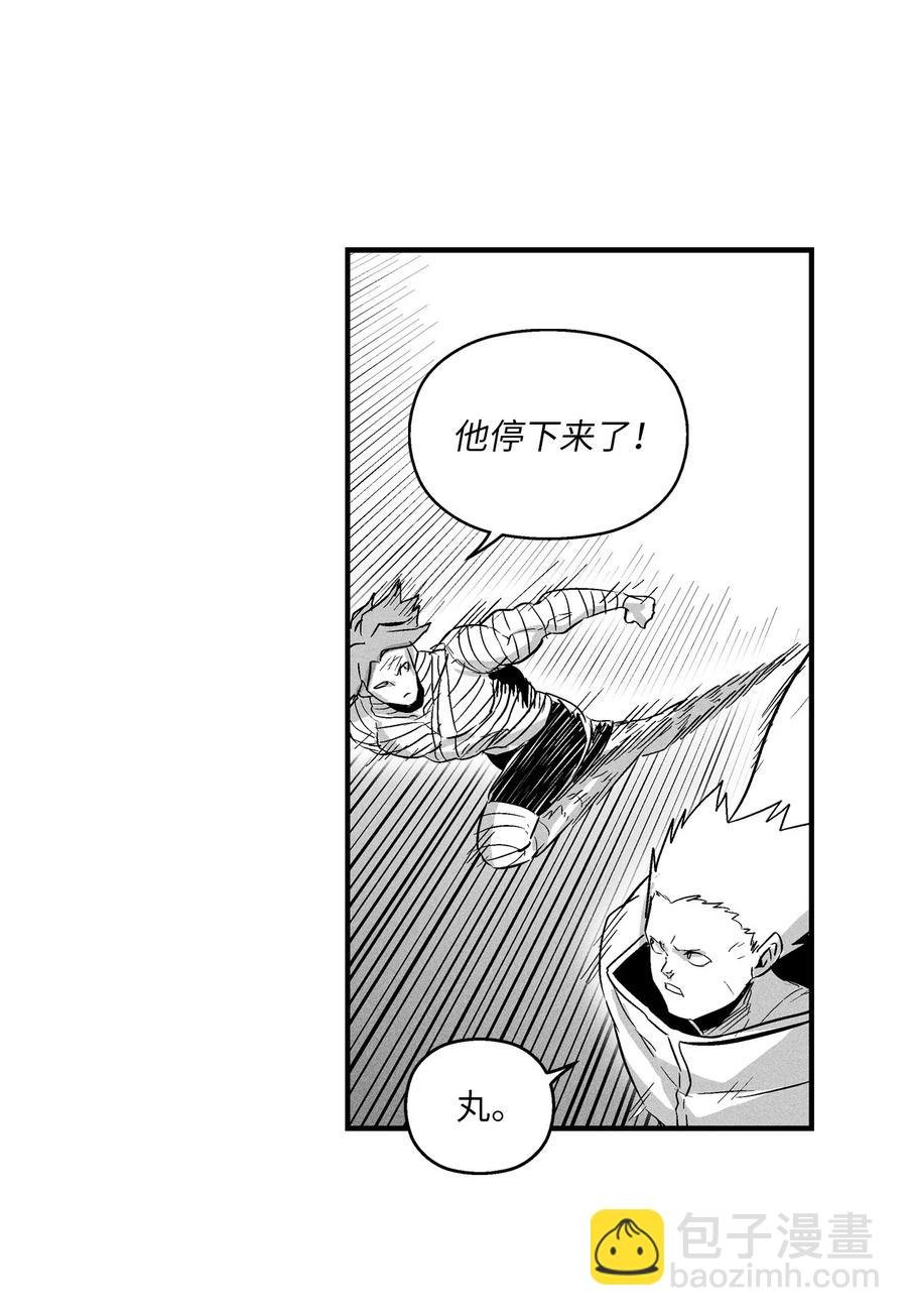 028 精神共享超术！