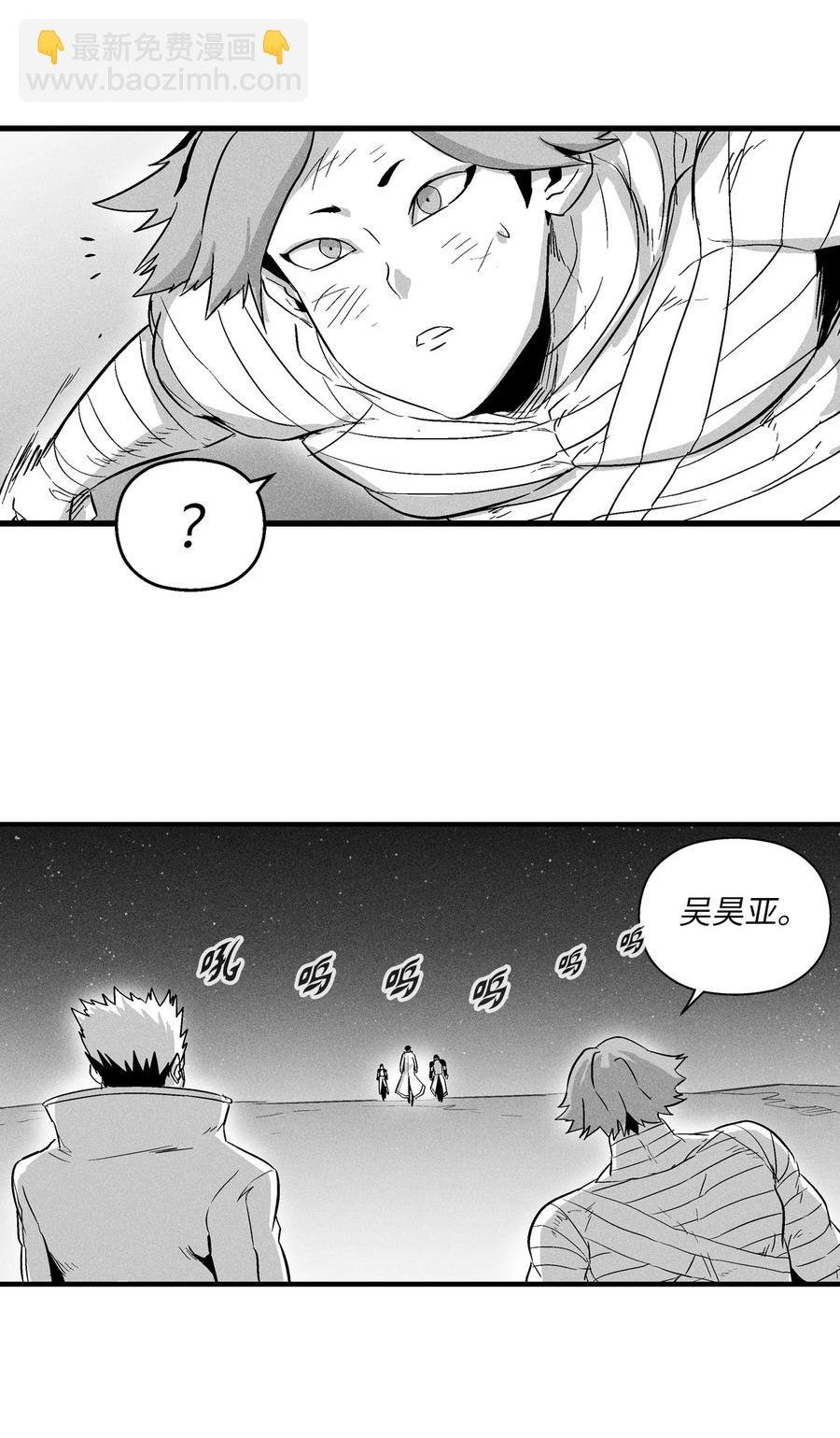 028 精神共享超术！