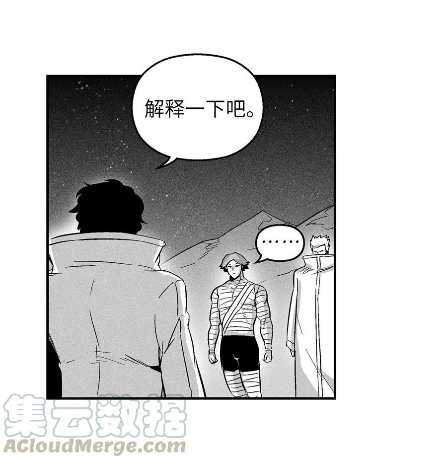 028 精神共享超术！