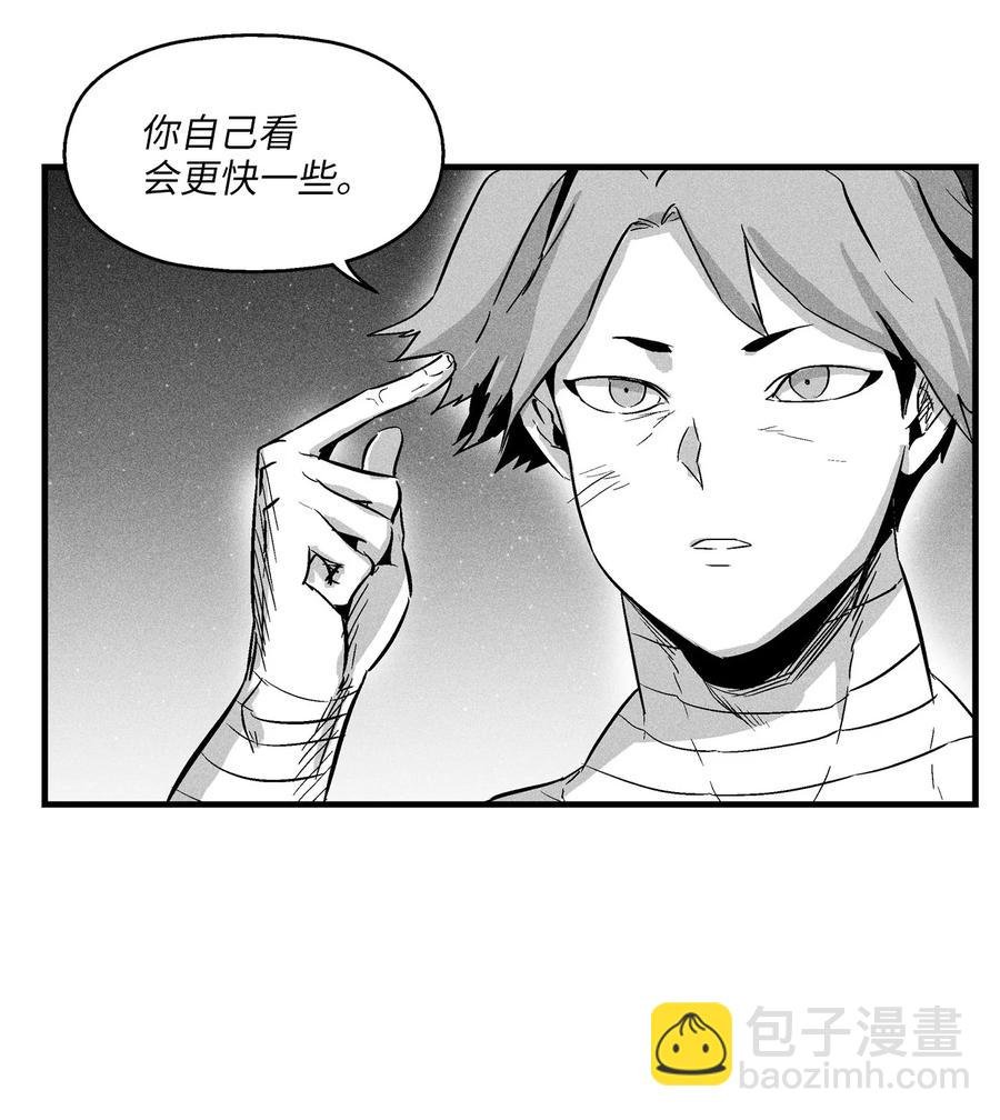 028 精神共享超术！