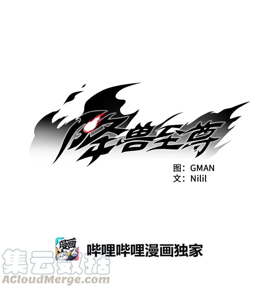 029 山野已经死了吗？