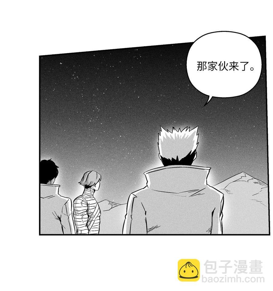 029 山野已经死了吗？