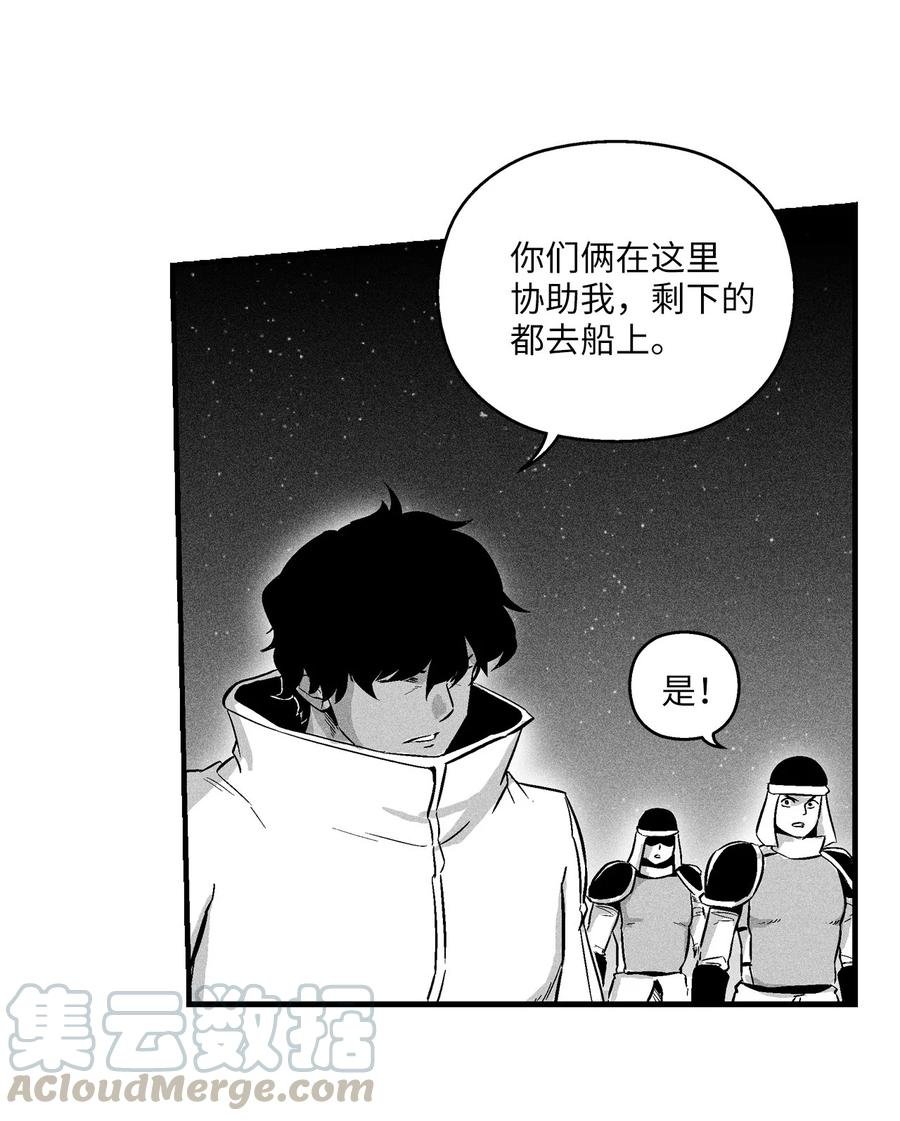 029 山野已经死了吗？