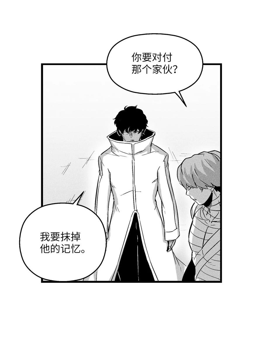 029 山野已经死了吗？