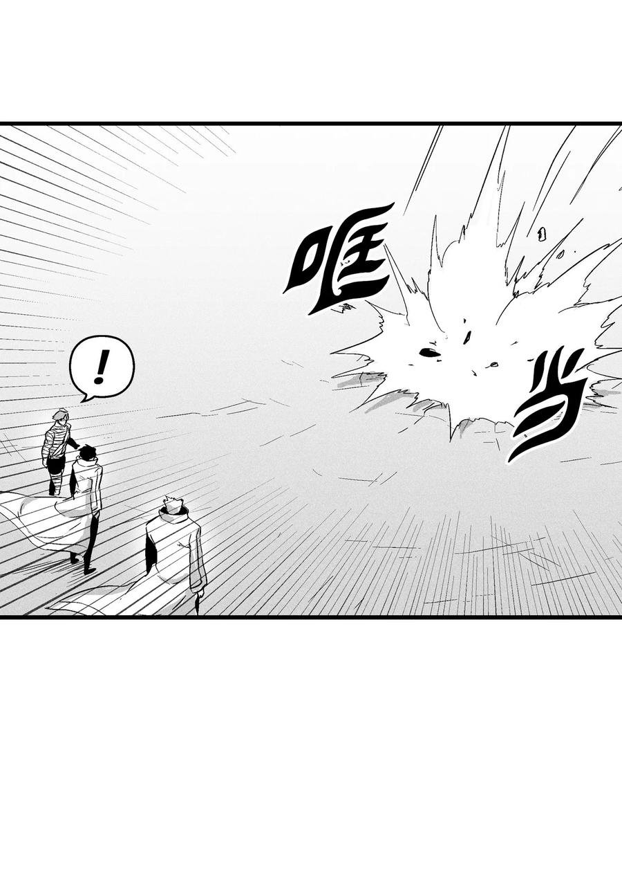 029 山野已经死了吗？