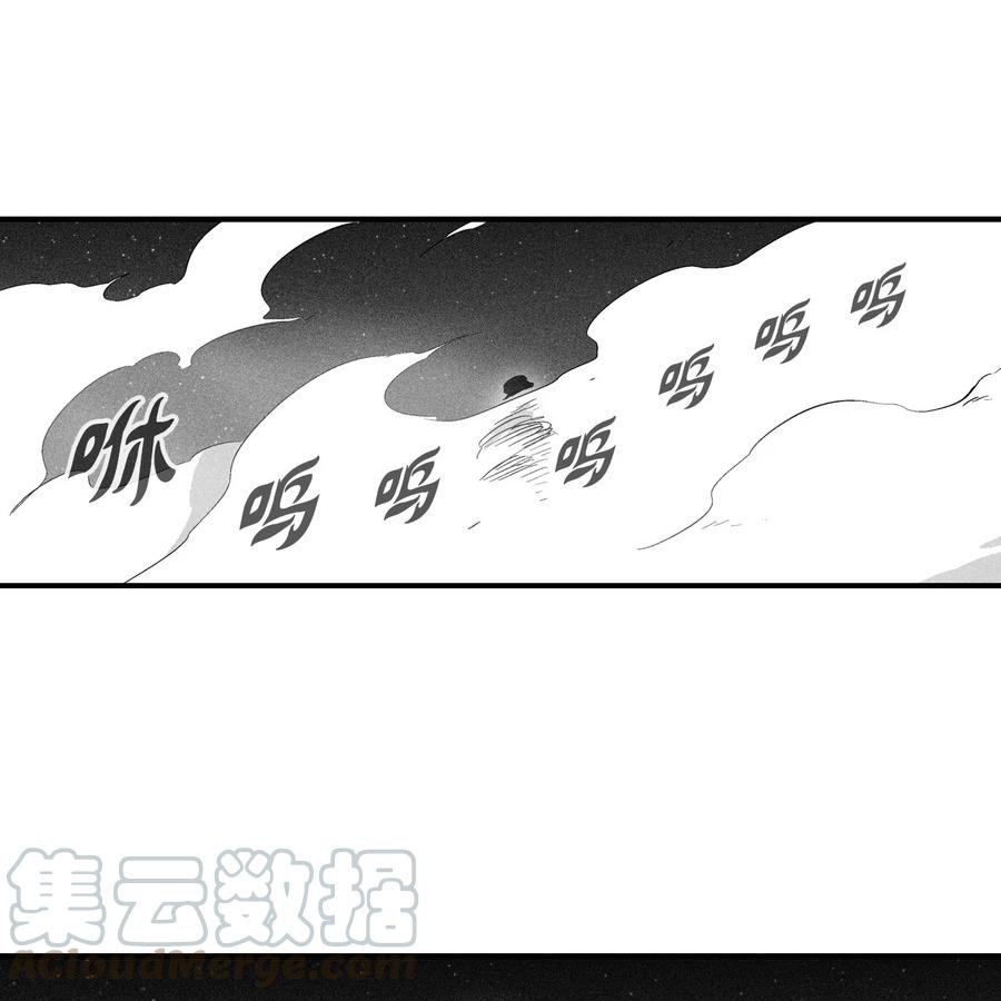 029 山野已经死了吗？