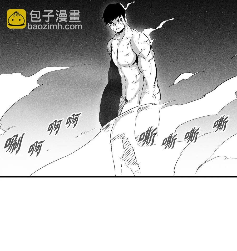 029 山野已经死了吗？
