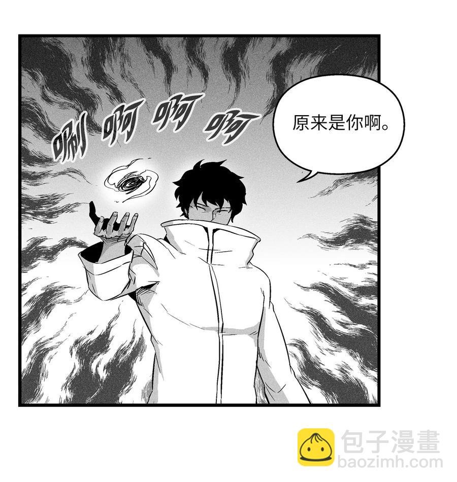 029 山野已经死了吗？