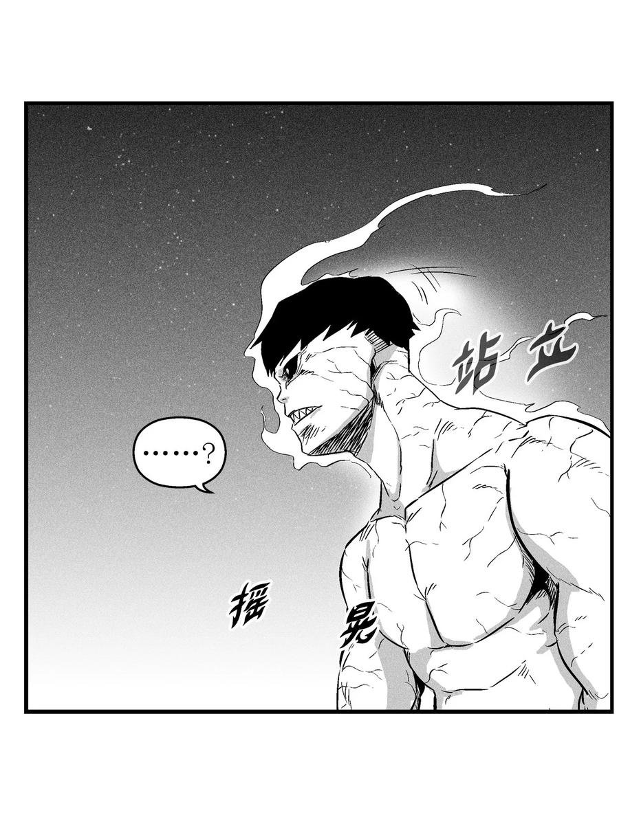 029 山野已经死了吗？
