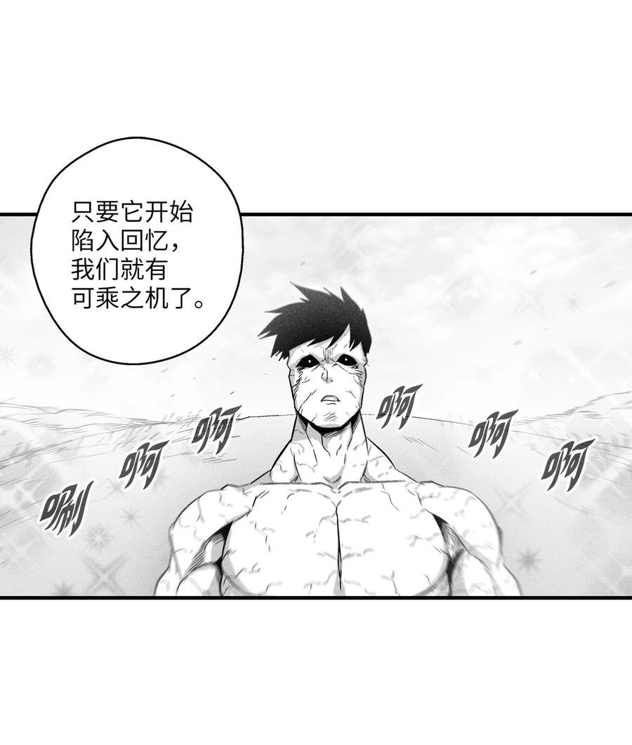 029 山野已经死了吗？