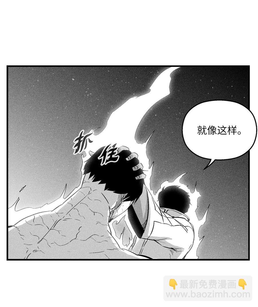 029 山野已经死了吗？