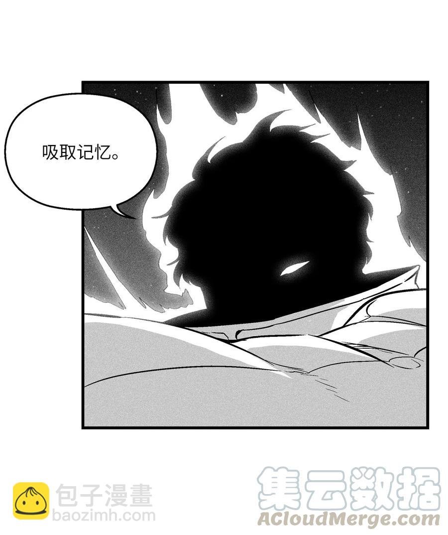 029 山野已经死了吗？