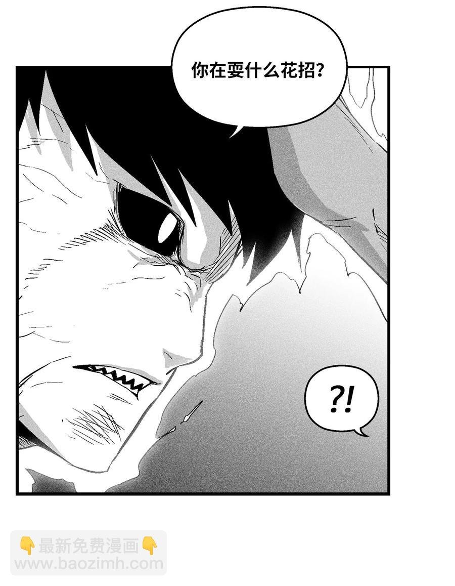 029 山野已经死了吗？