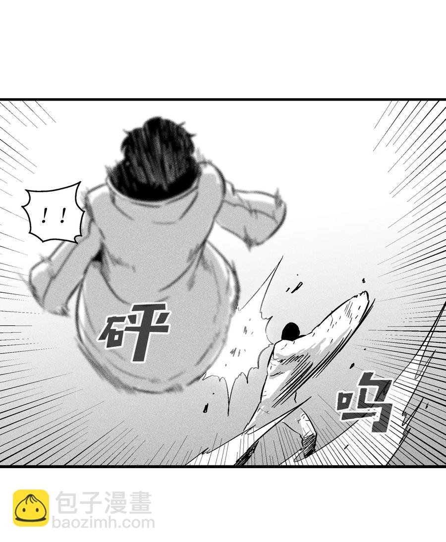 029 山野已经死了吗？
