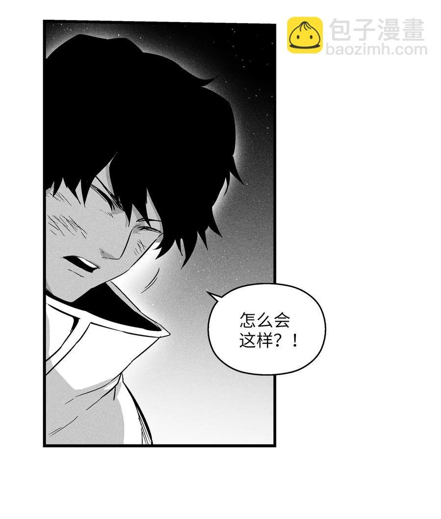 029 山野已经死了吗？