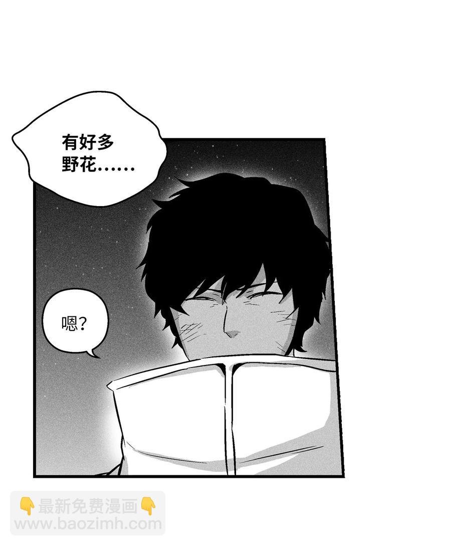 029 山野已经死了吗？