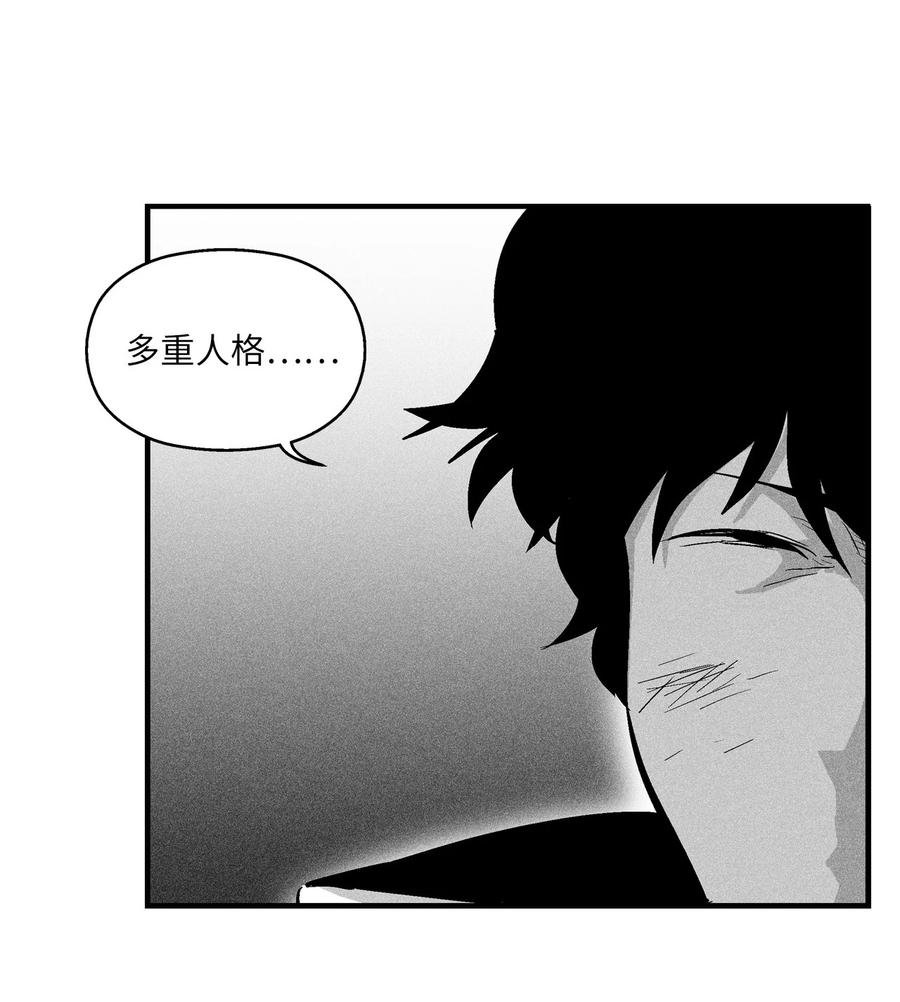 029 山野已经死了吗？