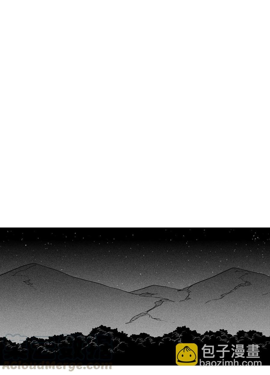 029 山野已经死了吗？