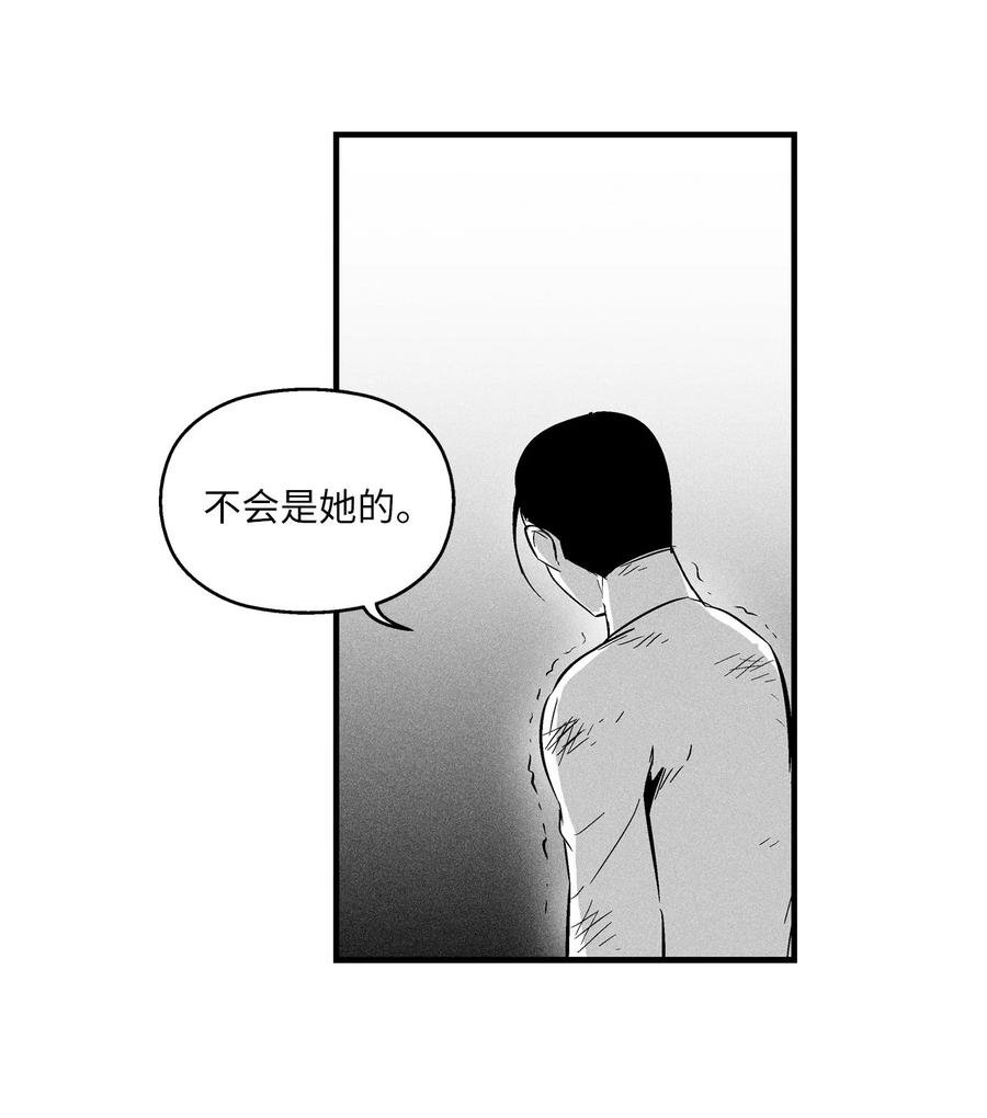 029 山野已经死了吗？