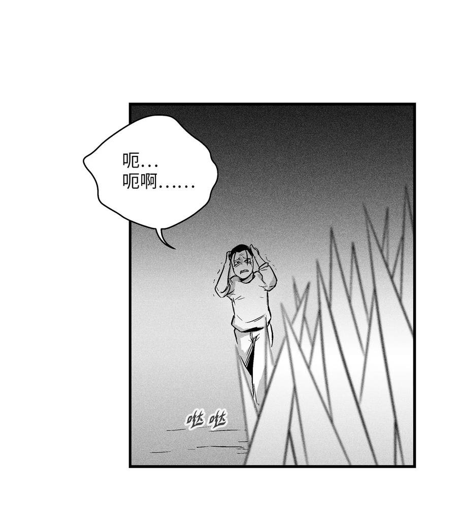 029 山野已经死了吗？