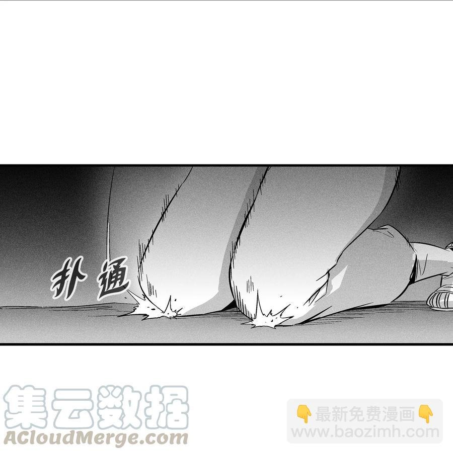 029 山野已经死了吗？