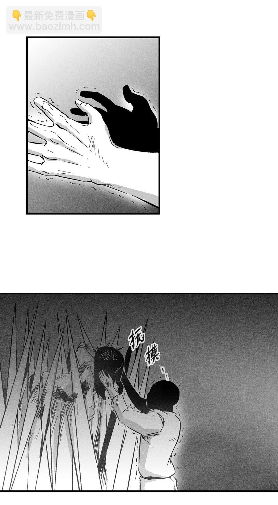 029 山野已经死了吗？