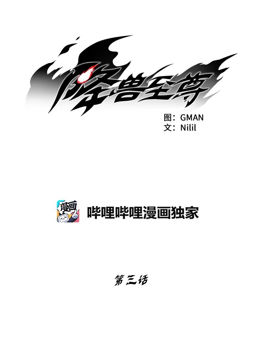 003 结伴探险之路开启