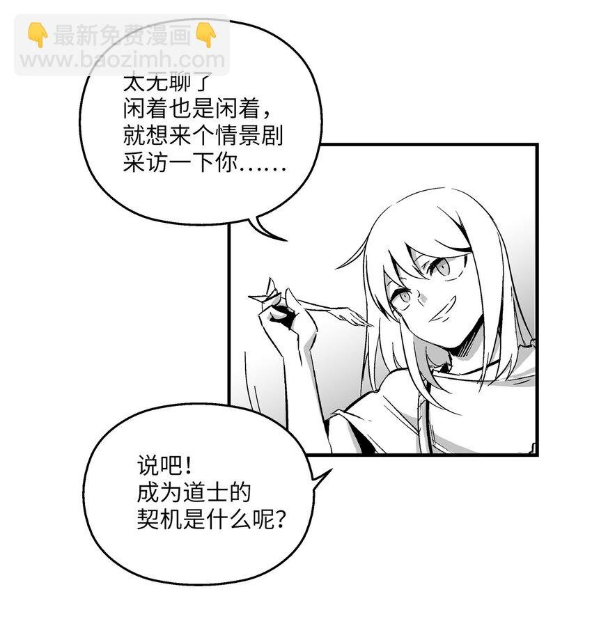 003 结伴探险之路开启