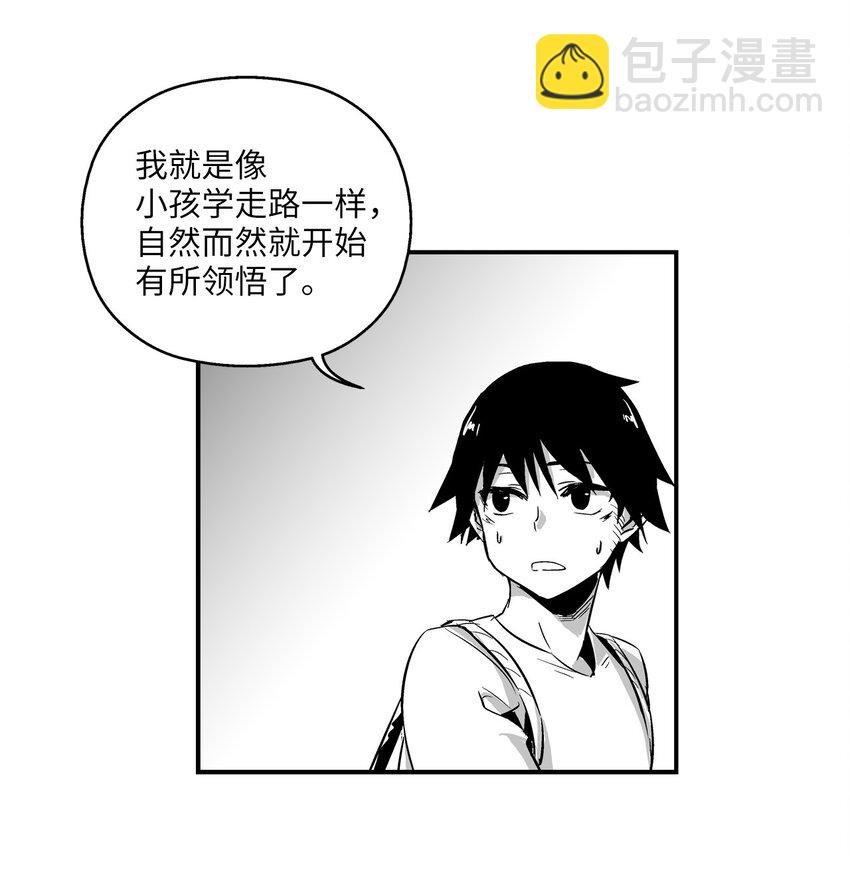 003 结伴探险之路开启