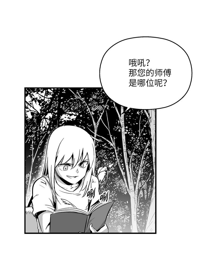 003 结伴探险之路开启