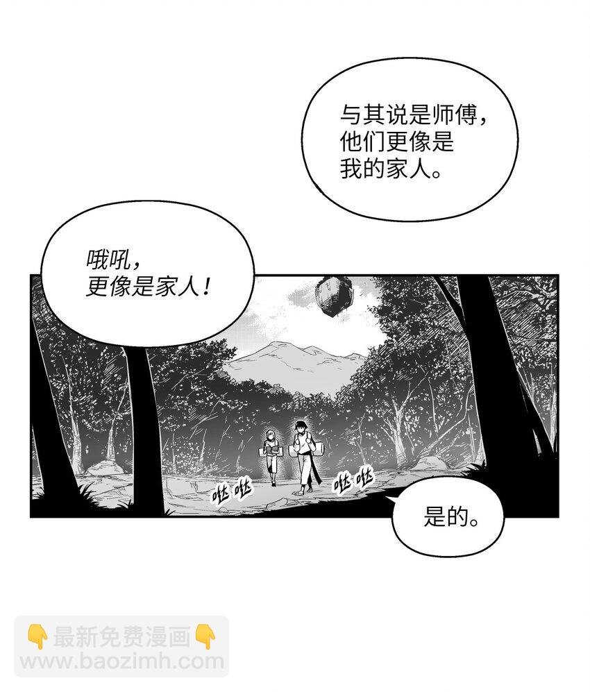 003 结伴探险之路开启