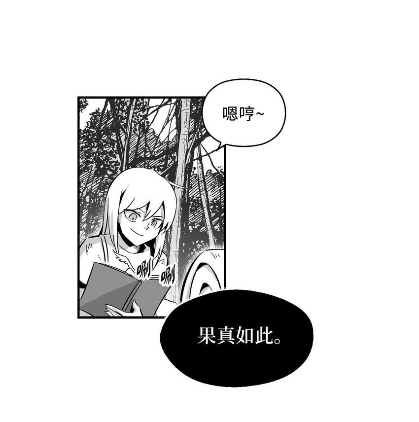 003 结伴探险之路开启