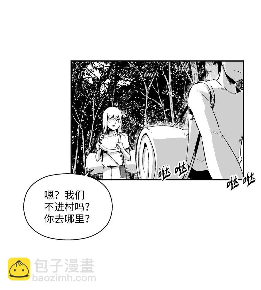 003 结伴探险之路开启