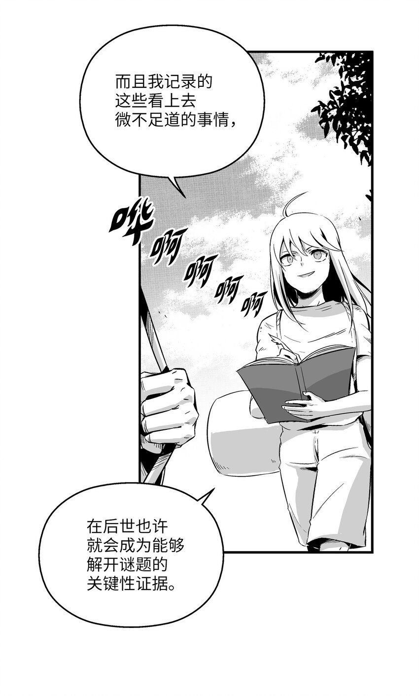 003 结伴探险之路开启