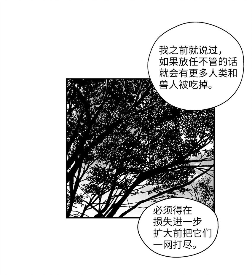 003 结伴探险之路开启