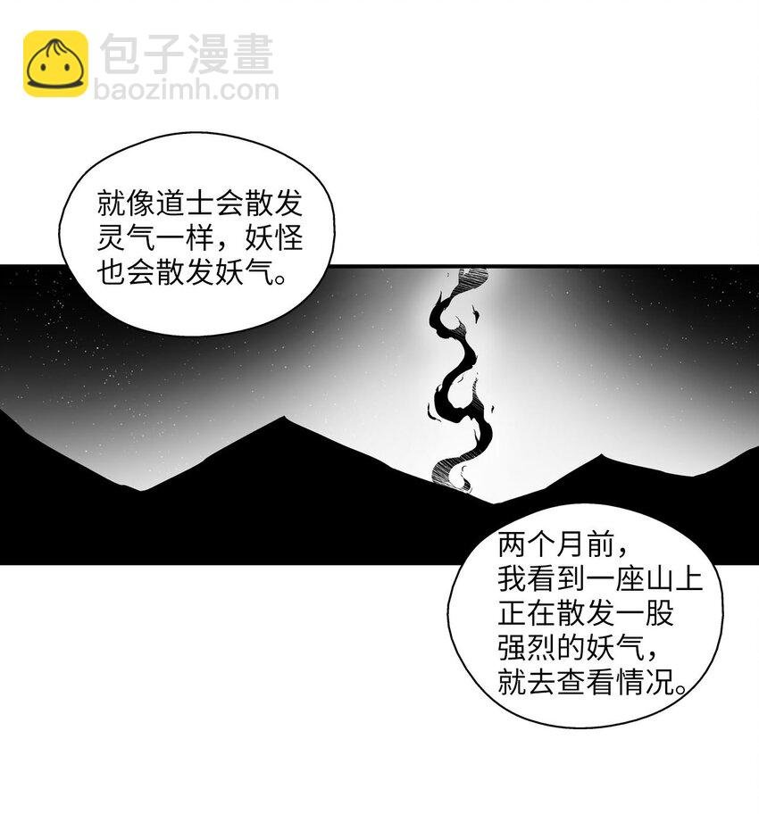 003 结伴探险之路开启
