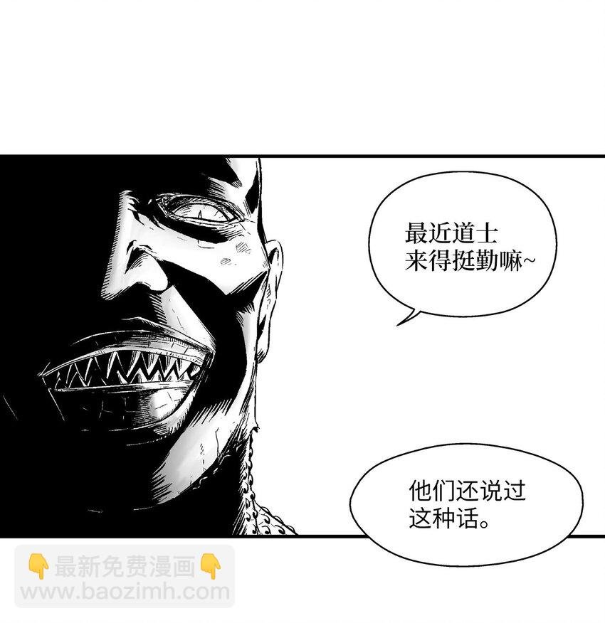 003 结伴探险之路开启