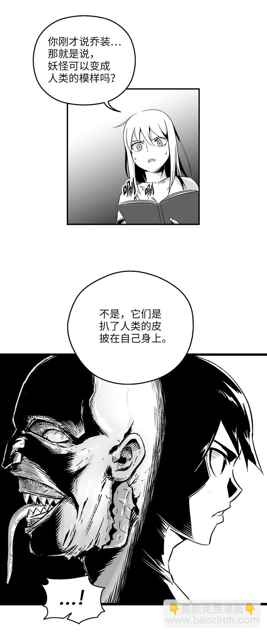 003 结伴探险之路开启